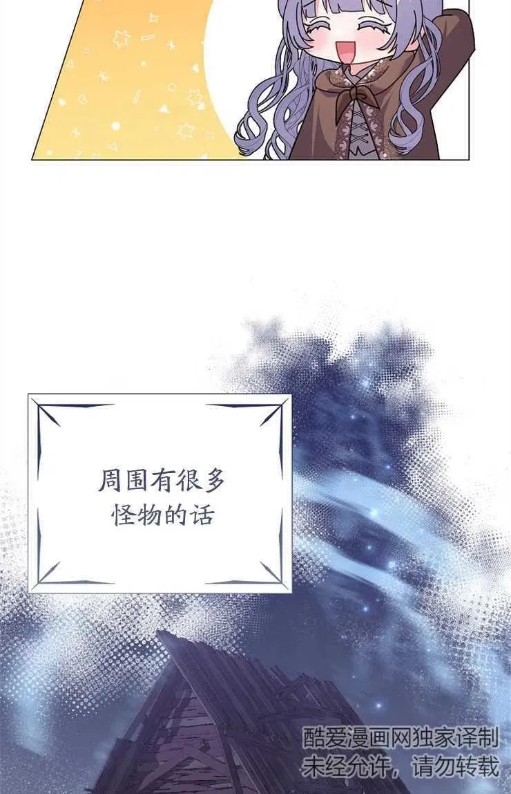 第43话 第26页