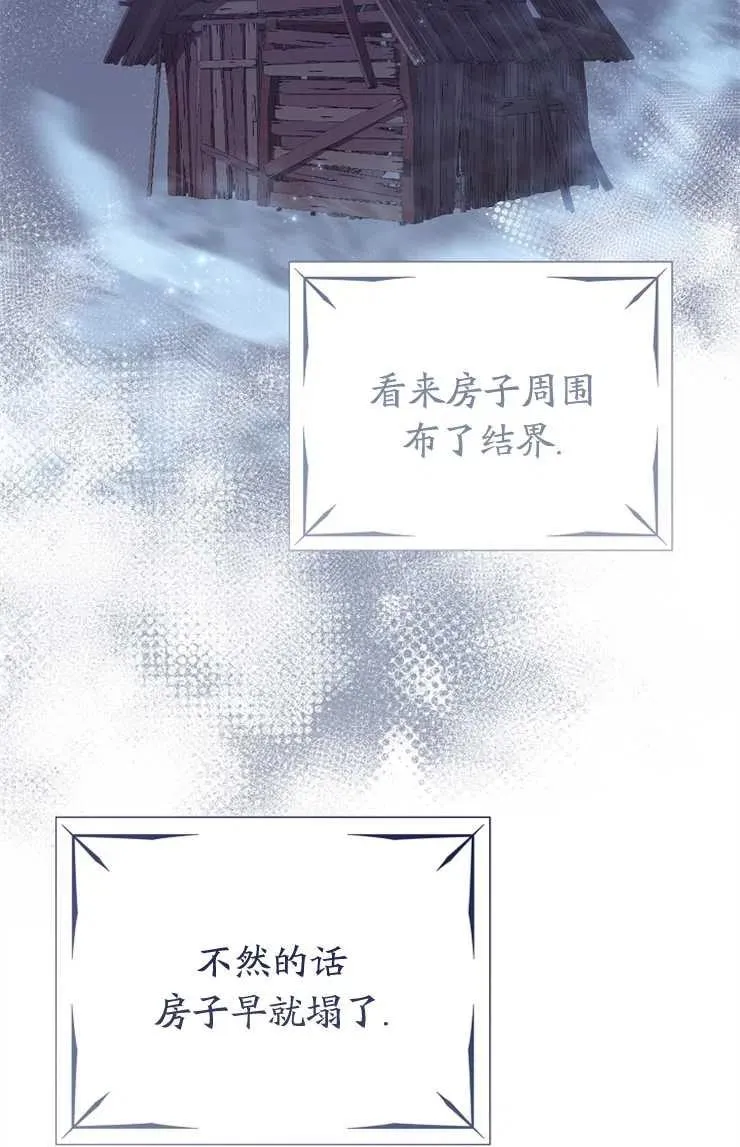 第43话 第27页