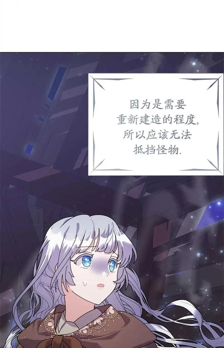 第43话 第28页