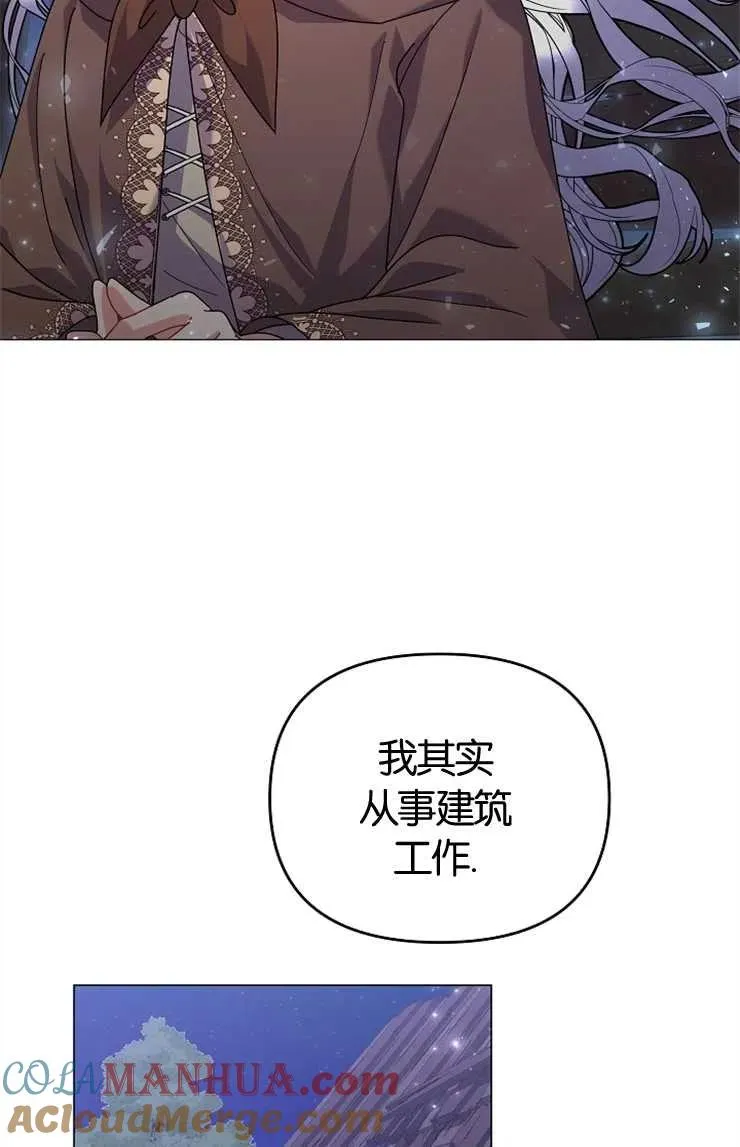 第43话 第29页