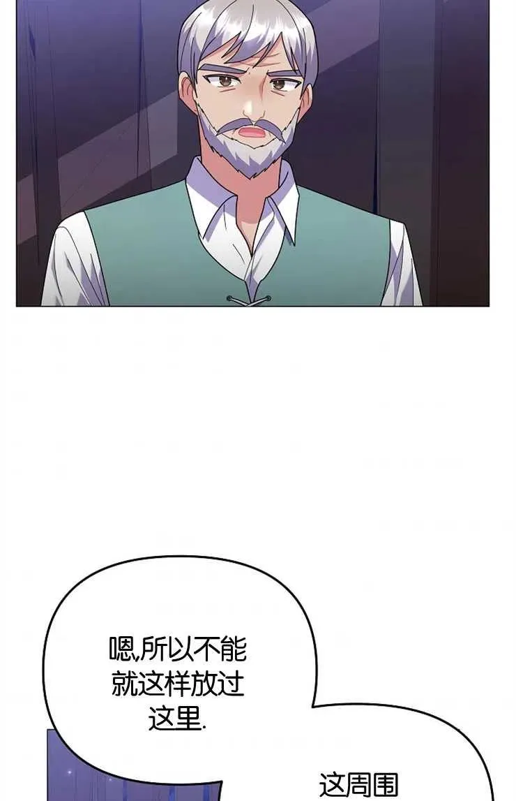 第43话 第31页