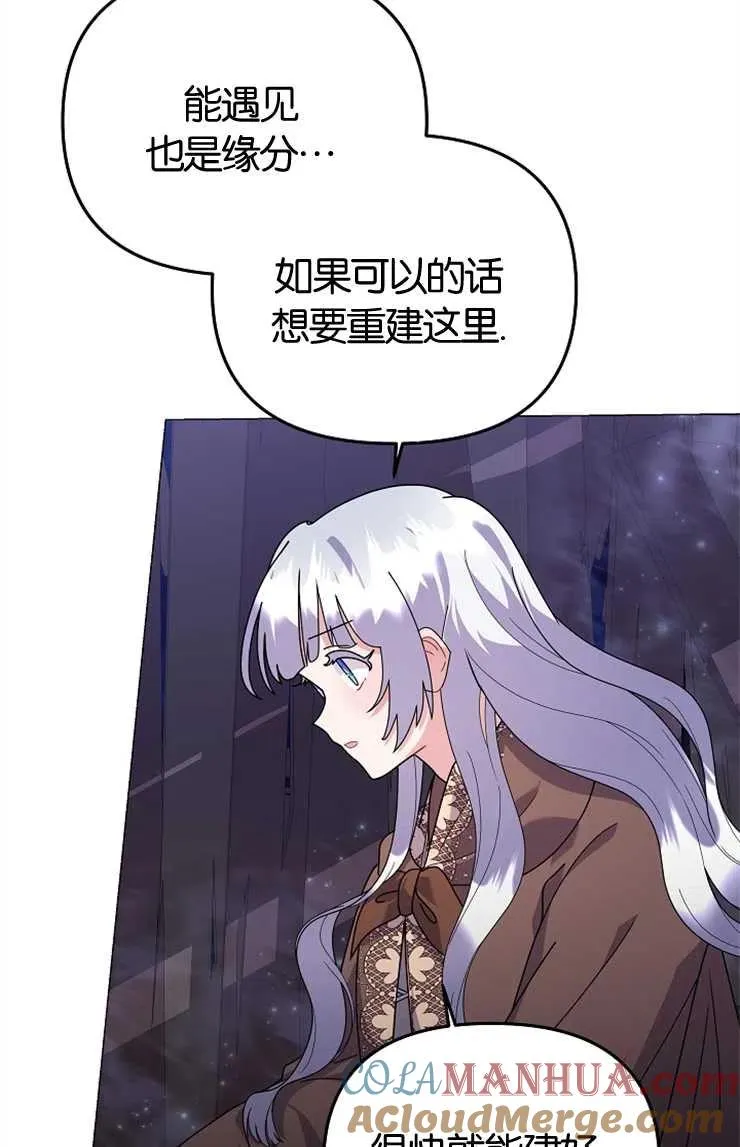 第43话 第33页