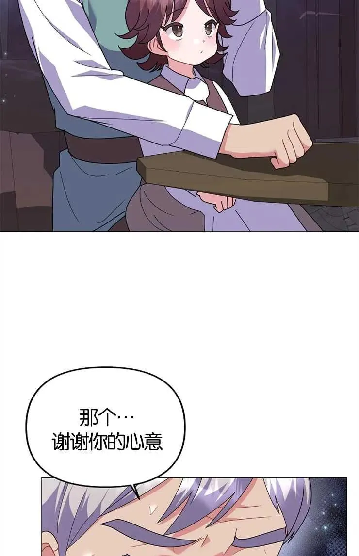 第43话 第35页
