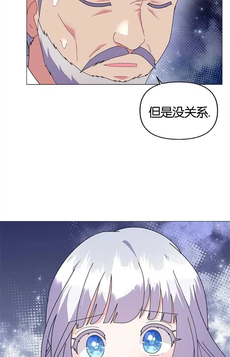 第43话 第36页