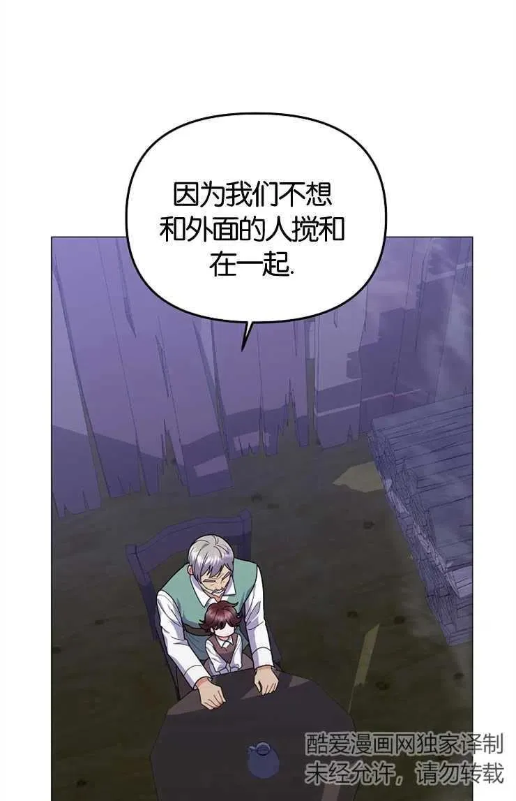 第43话 第38页