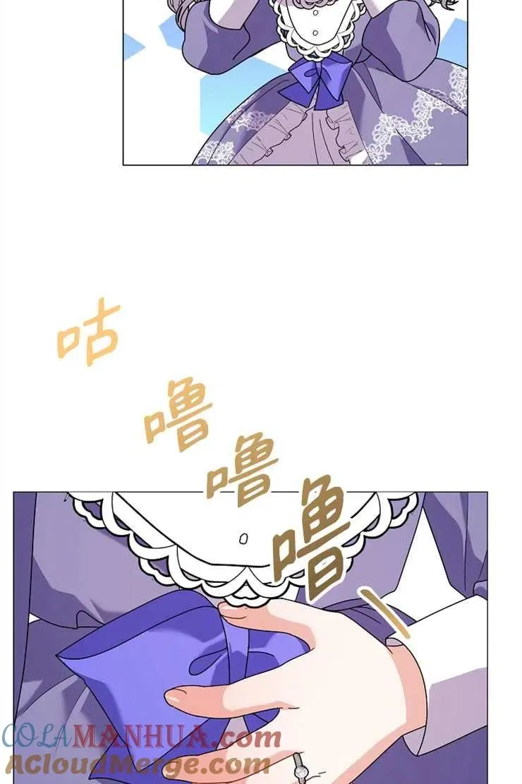 第43话 第45页