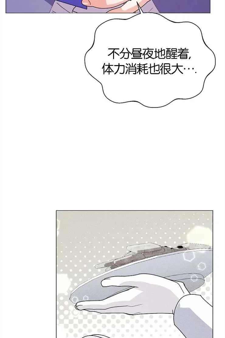 第43话 第46页