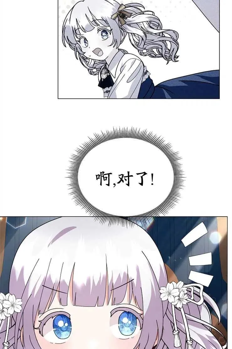 第43话 第47页