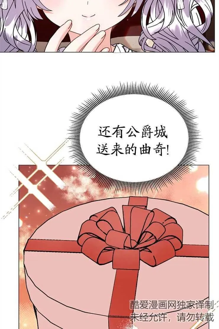 第43话 第48页