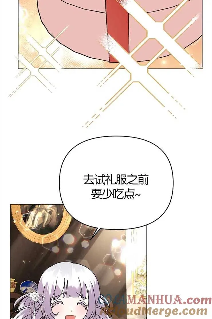 第43话 第49页
