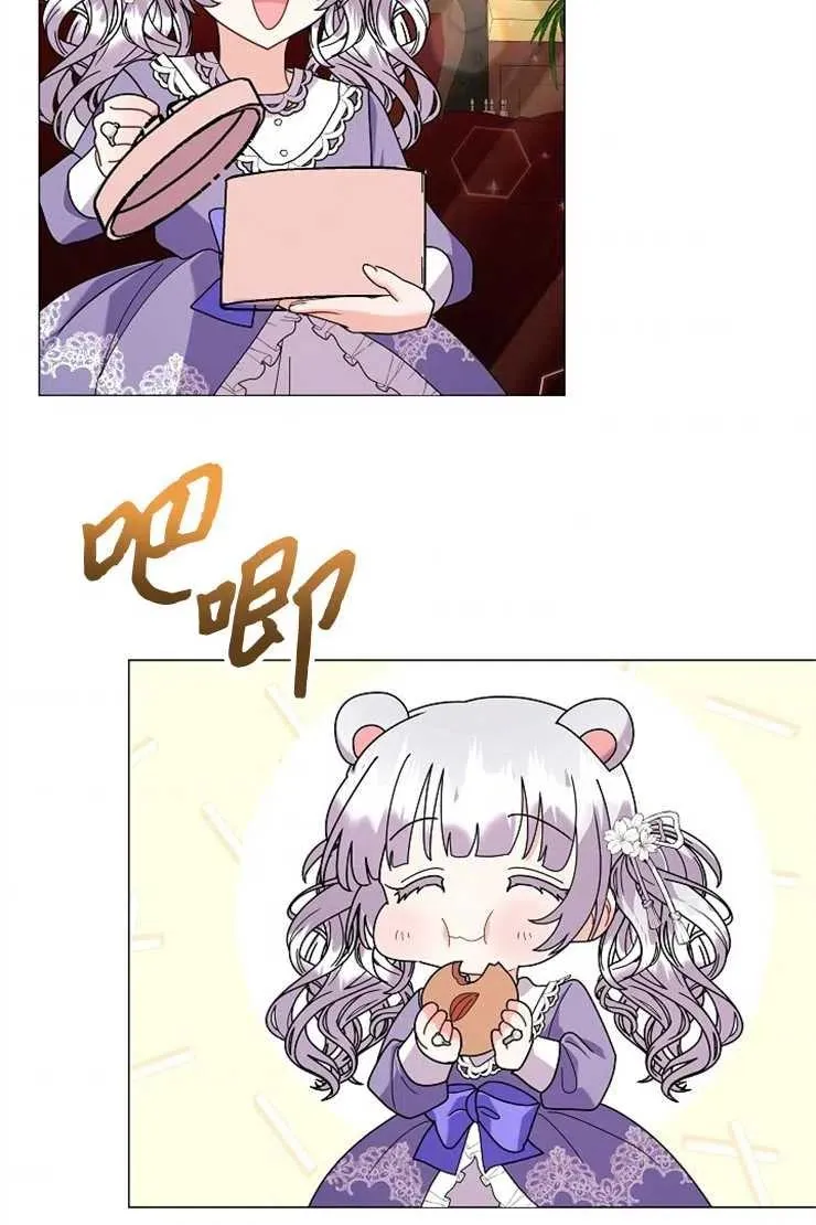 第43话 第50页