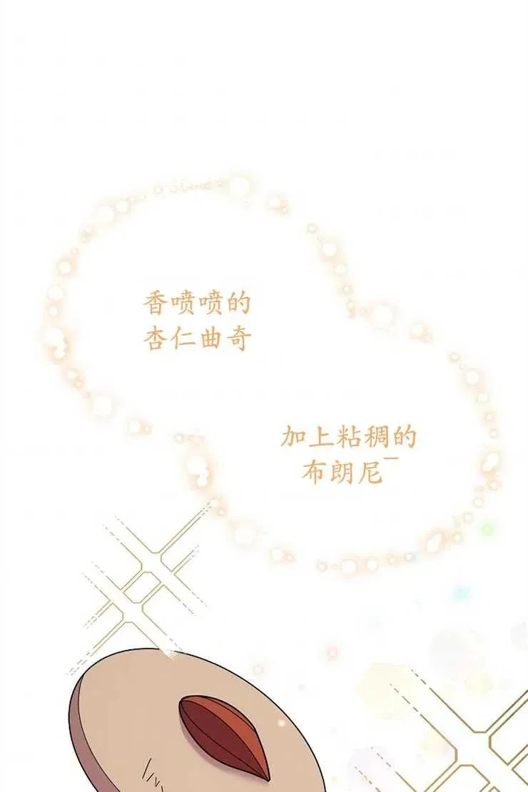 第43话 第51页