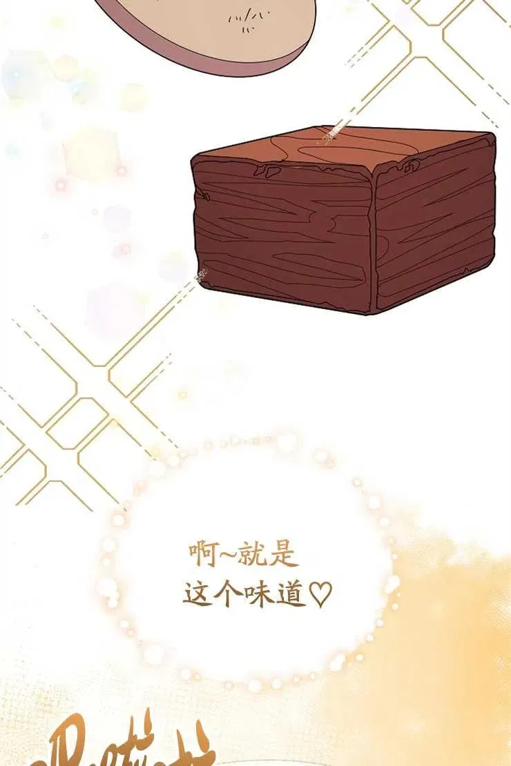 第43话 第52页