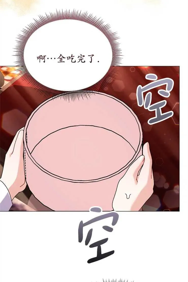 第43话 第54页
