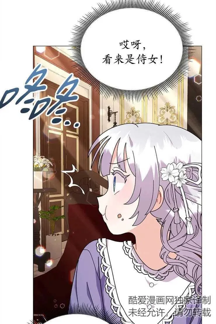 第43话 第55页