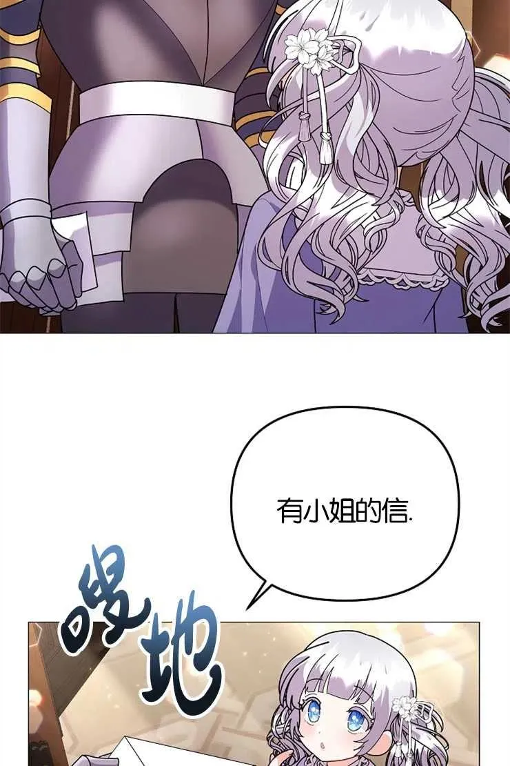 第43话 第58页