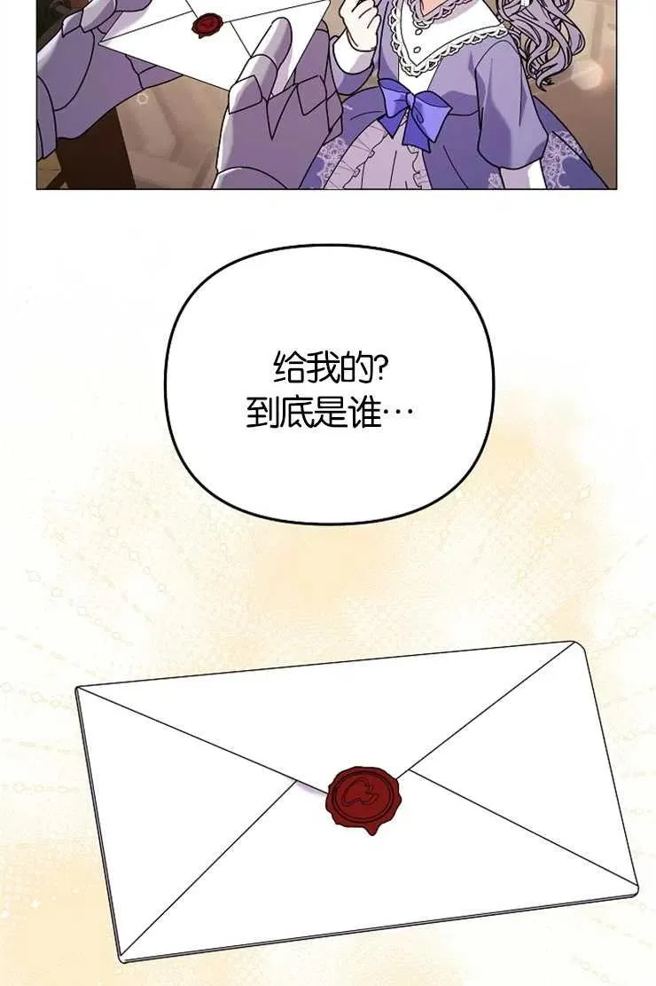 第43话 第59页