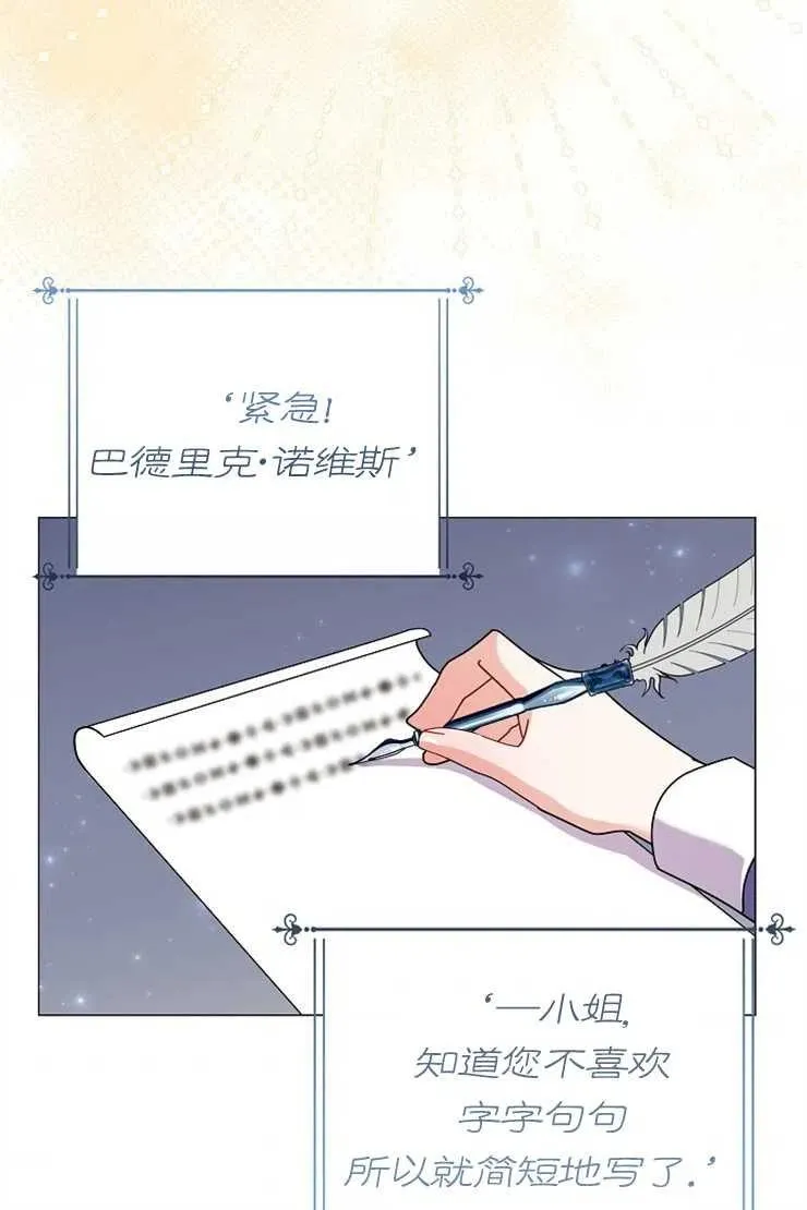 第43话 第60页