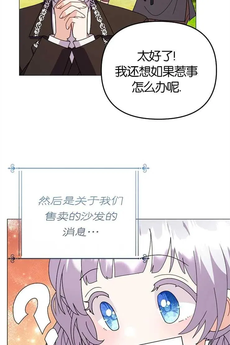 第43话 第62页