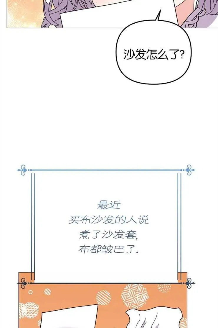 第43话 第63页