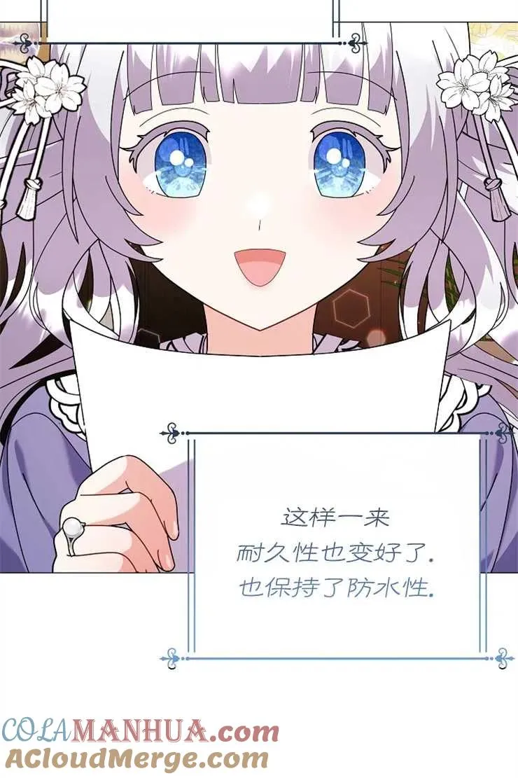 第43话 第65页