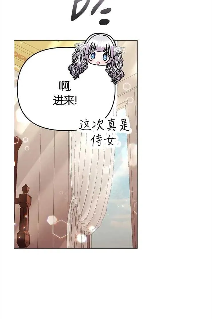 第43话 第67页