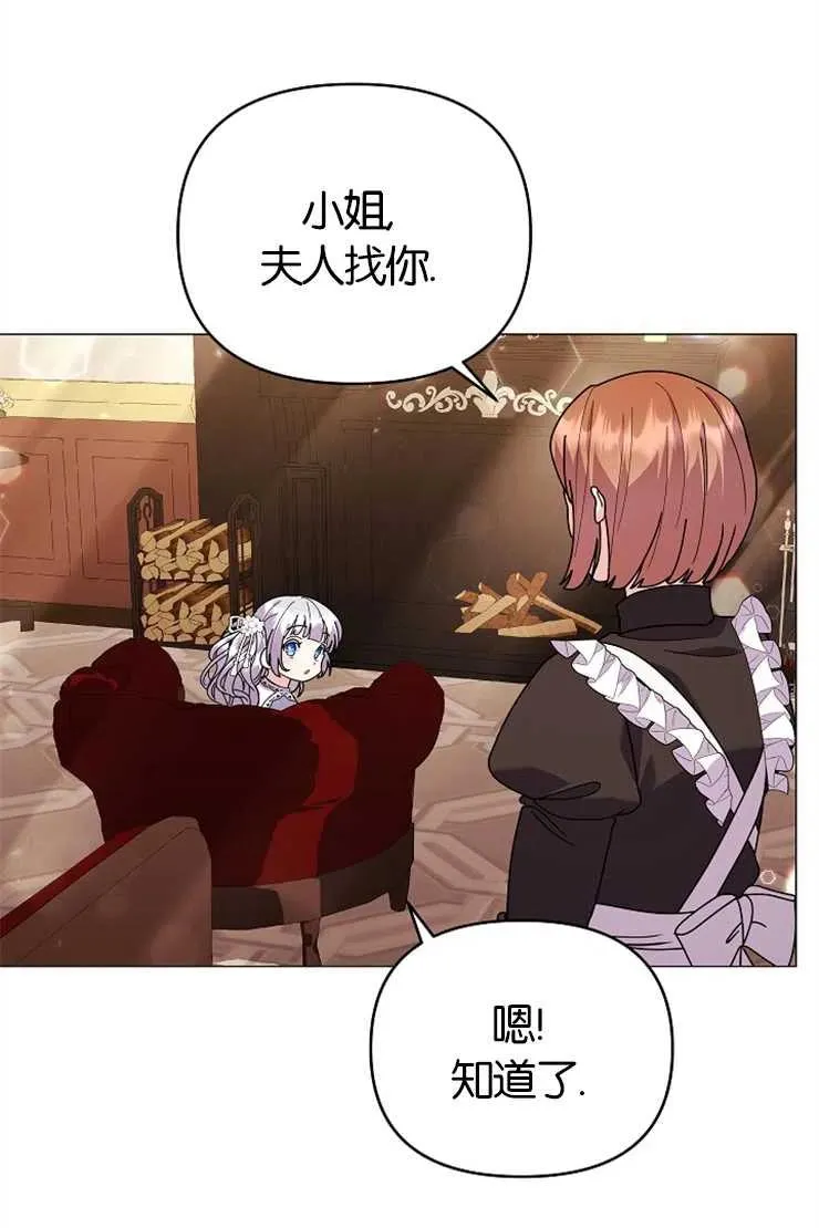 第43话 第68页