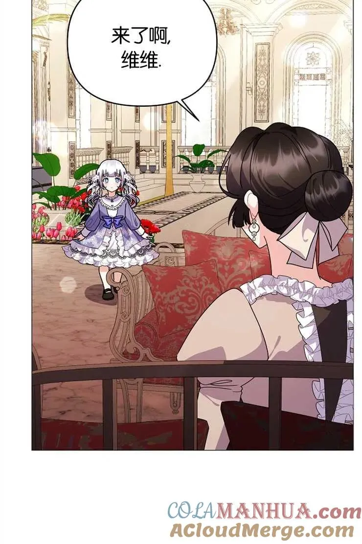 第43话 第73页