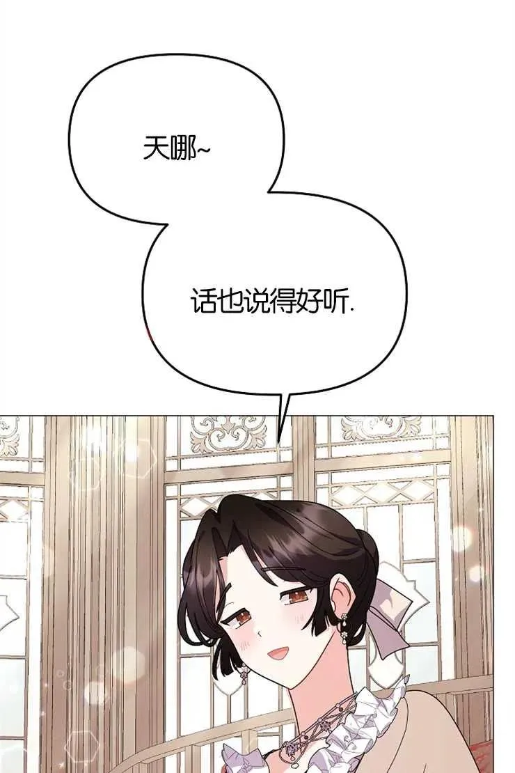 第43话 第76页