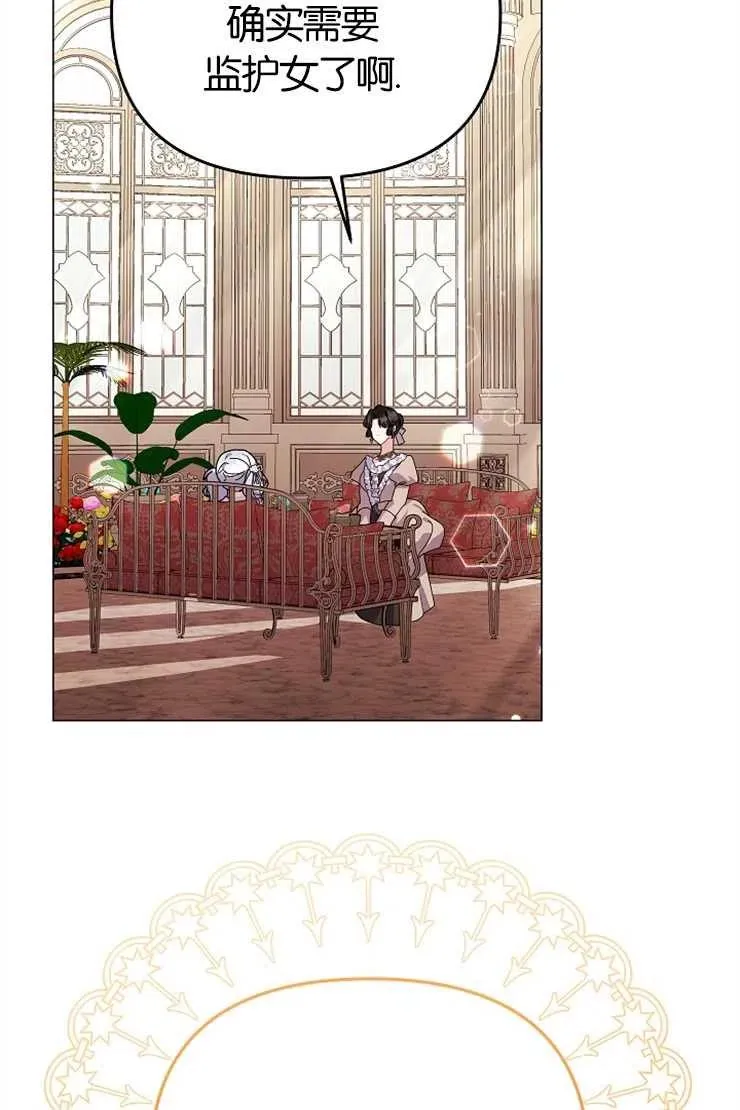 第43话 第78页