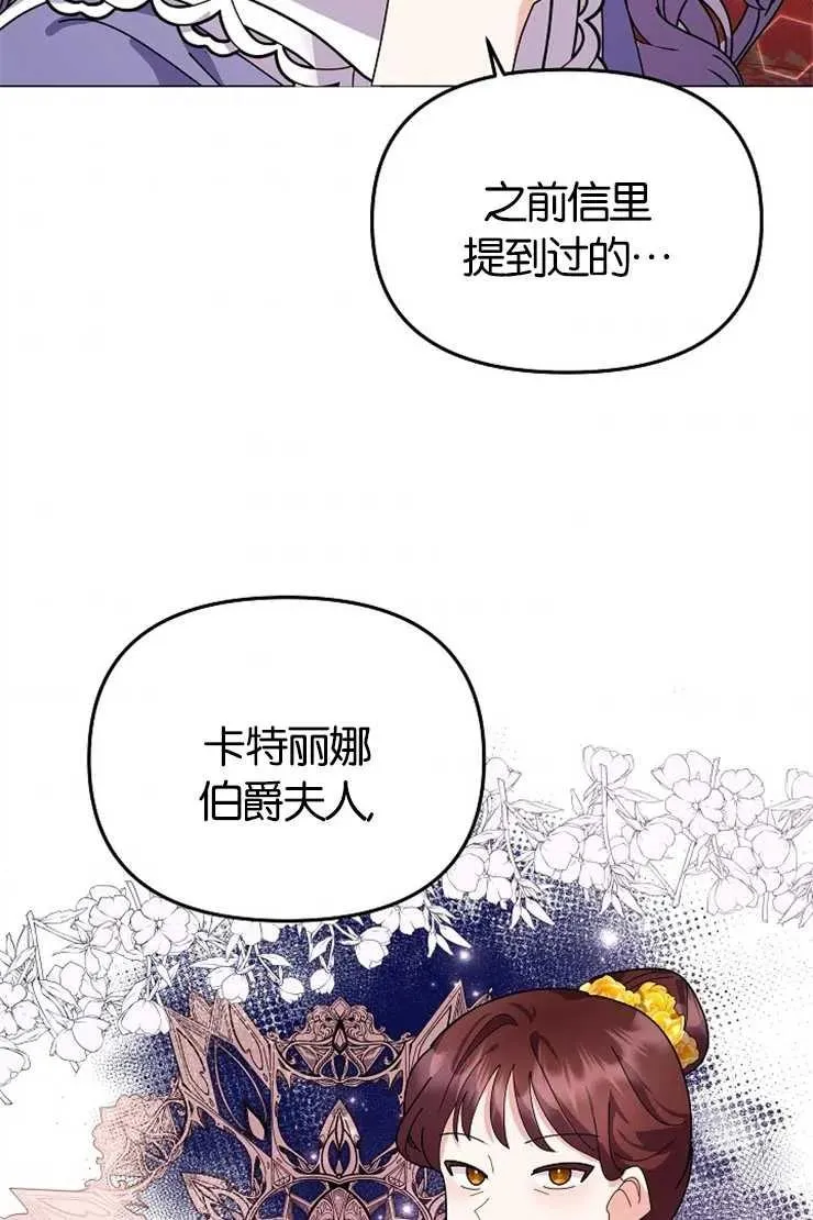 第43话 第80页