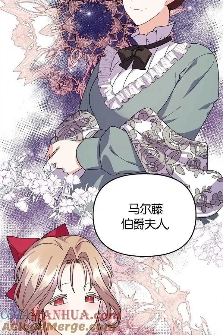 第43话 第81页