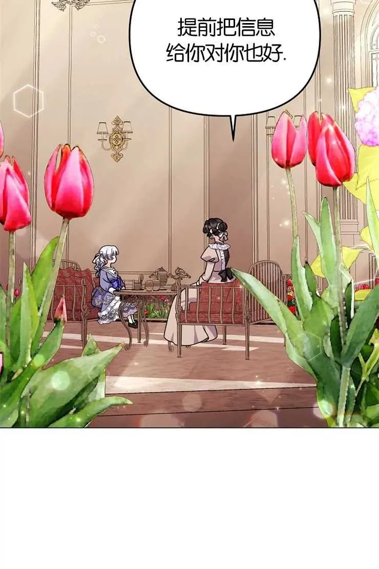 第43话 第84页