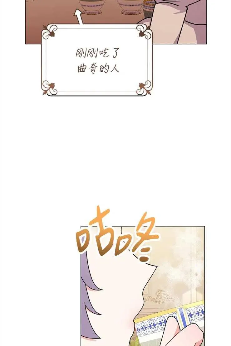 第43话 第86页