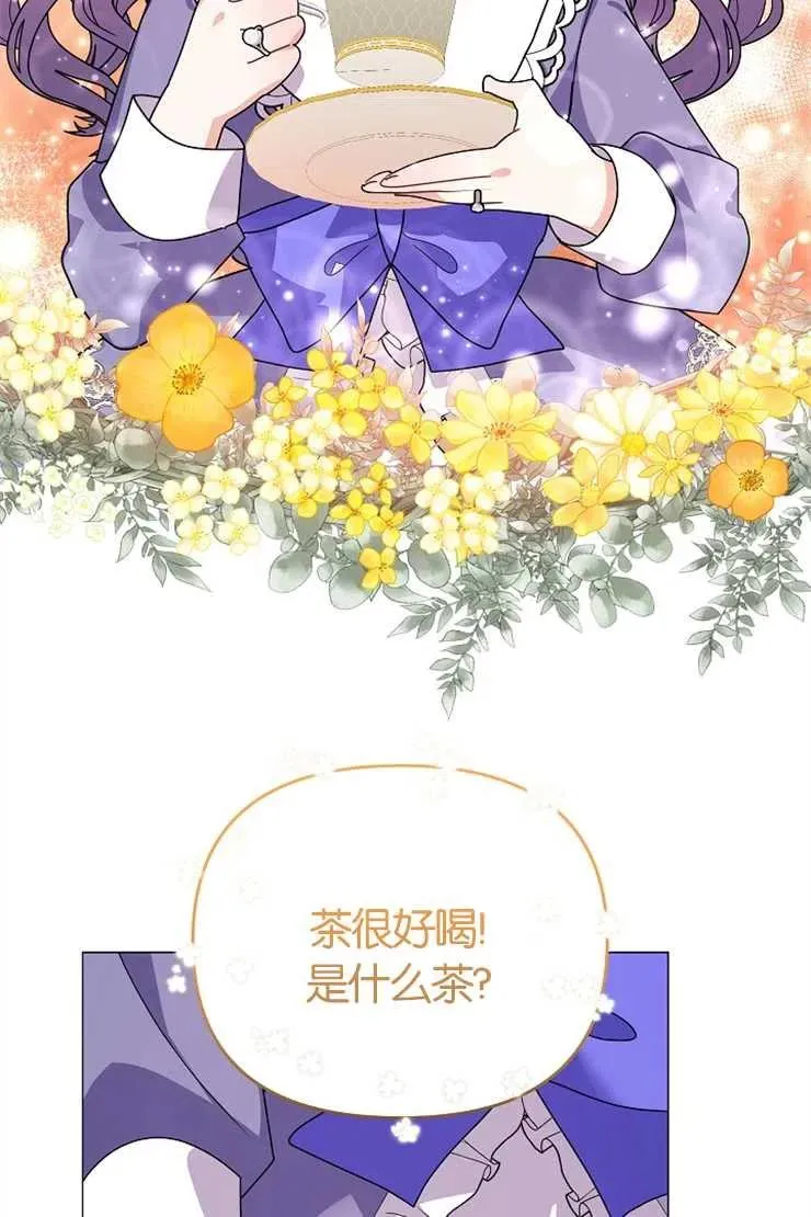 第43话 第88页