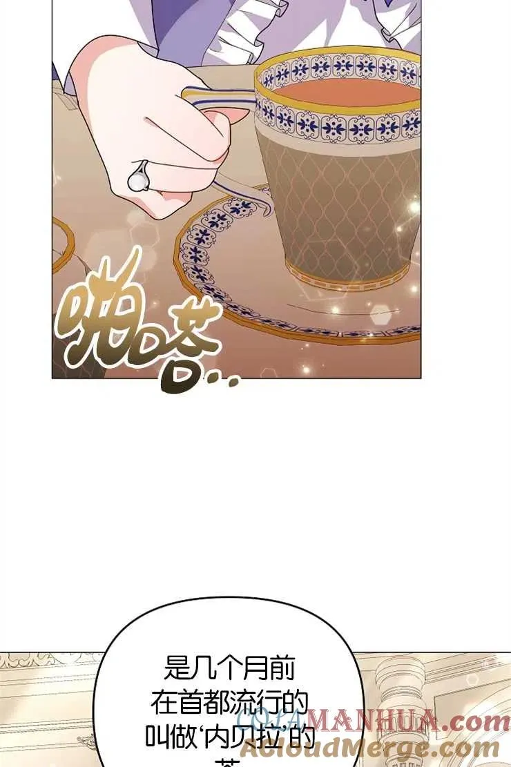 第43话 第89页