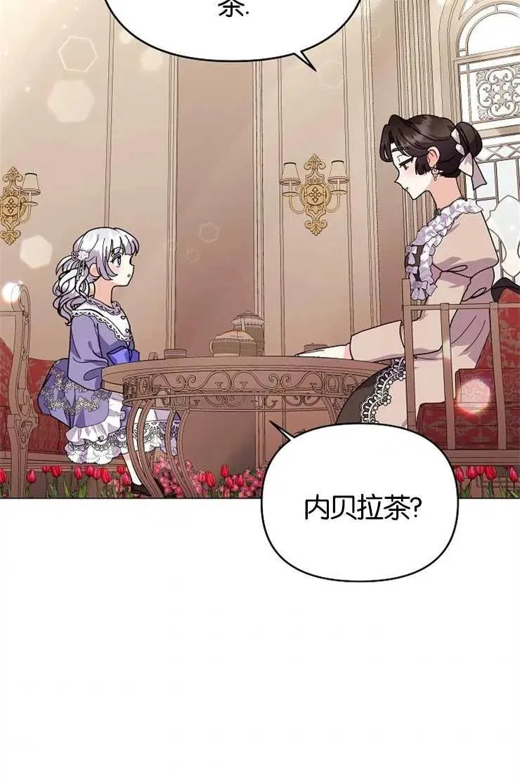 第43话 第90页