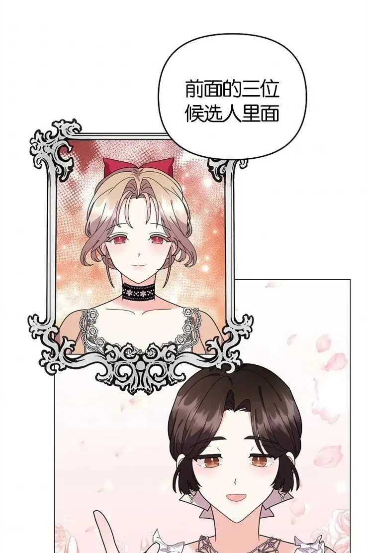 第43话 第91页
