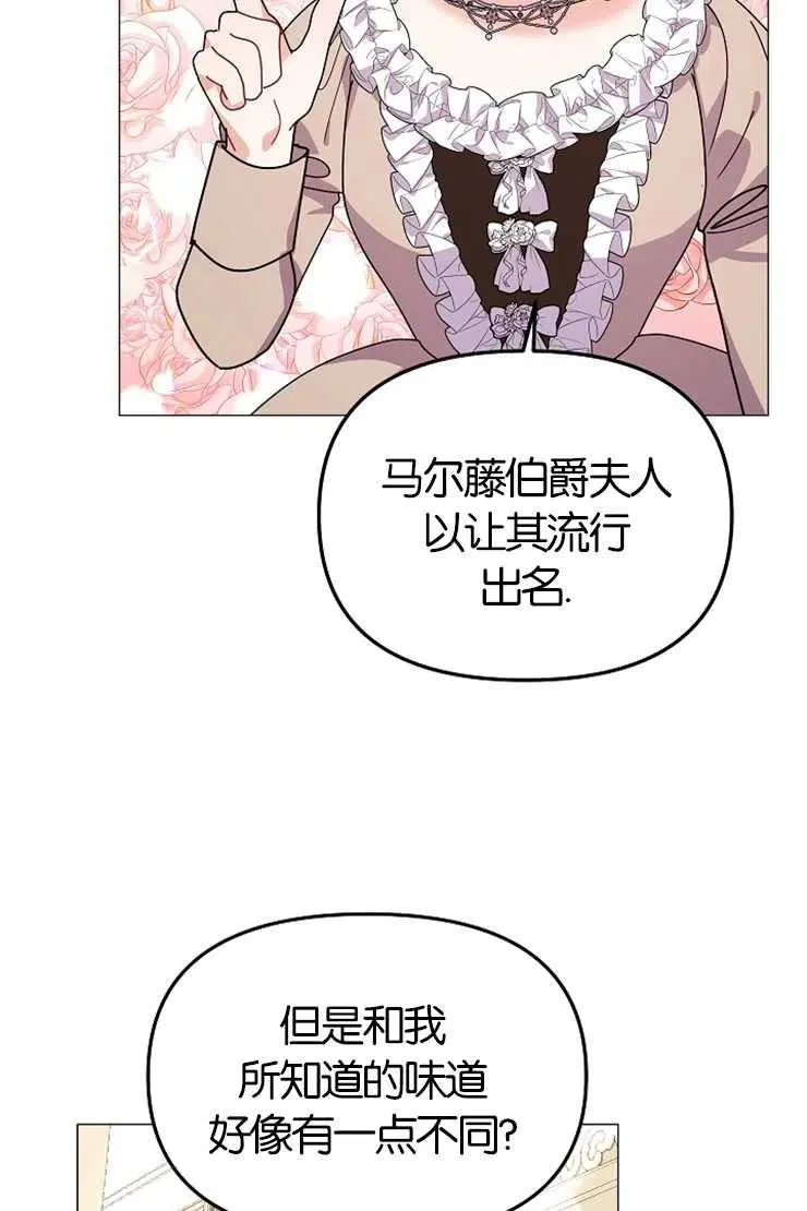 第43话 第92页