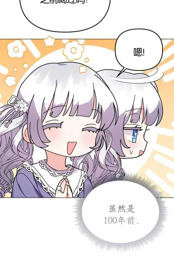 第43话 第94页