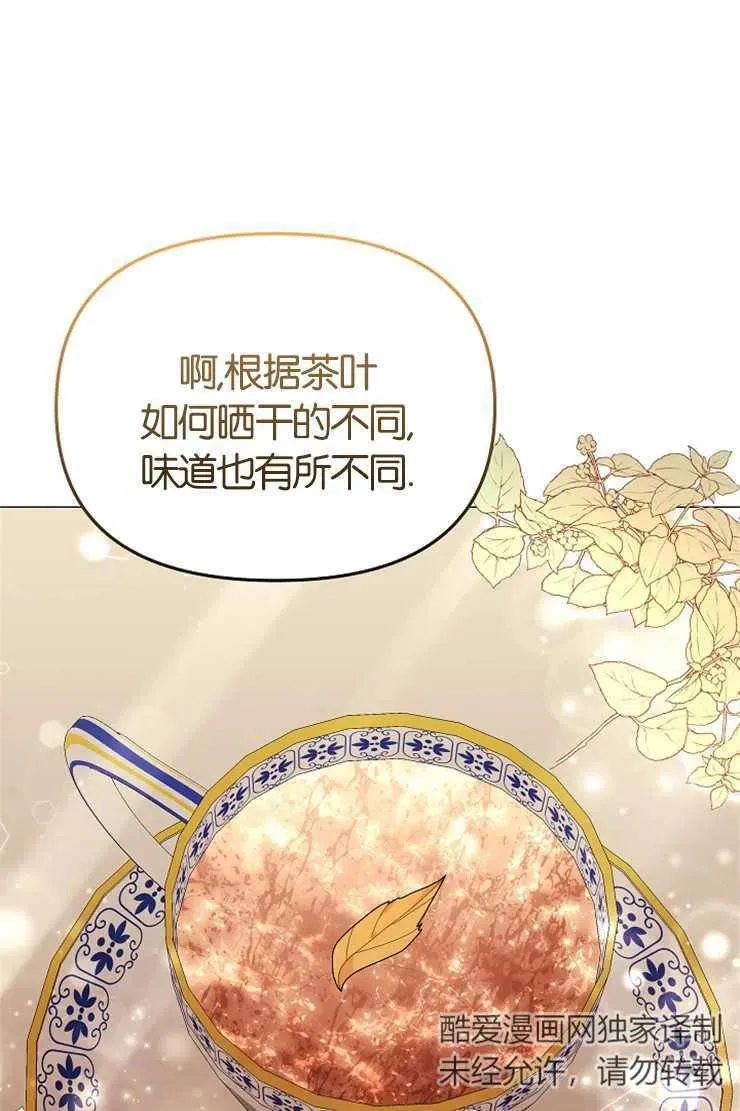 第43话 第95页