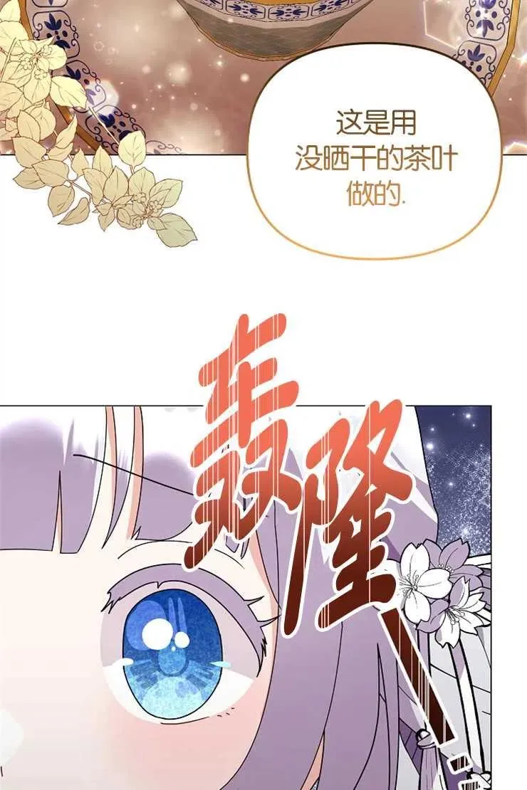 第43话 第96页