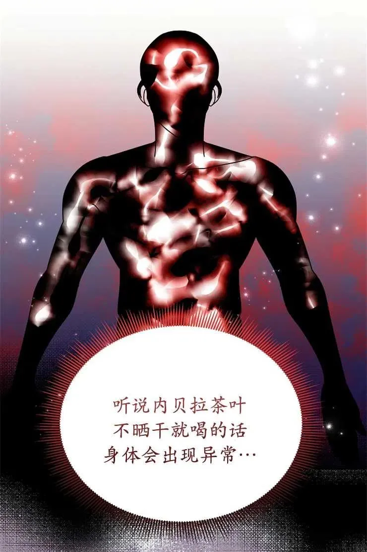 第43话 第99页