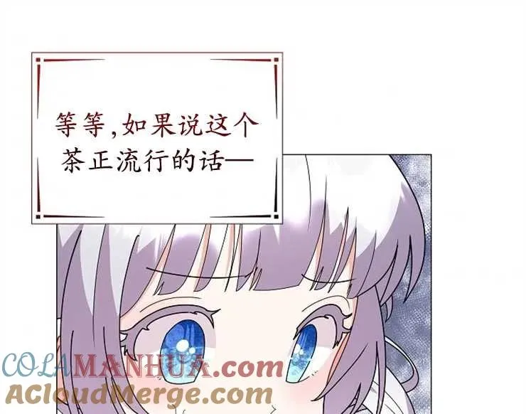 第43话 第101页