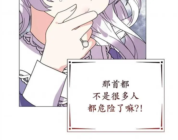 第43话 第102页