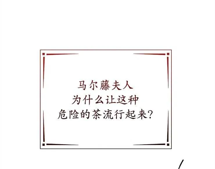 第43话 第103页