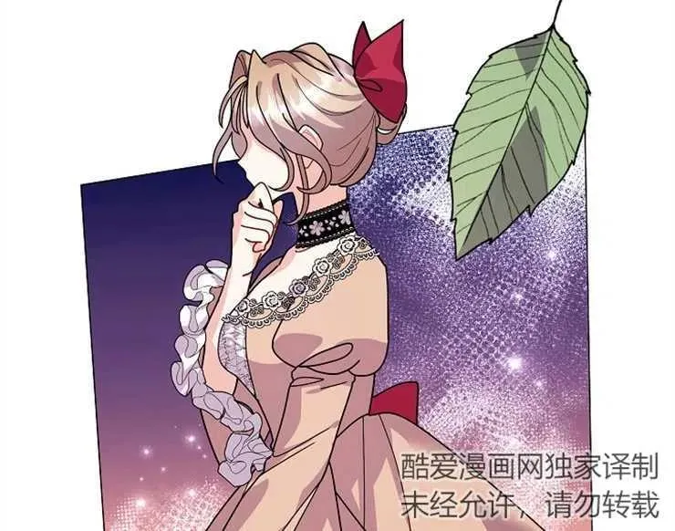 第43话 第104页