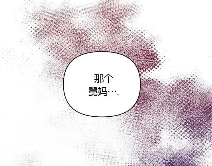 第43话 第106页