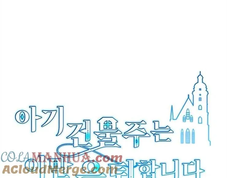 第43话 第109页