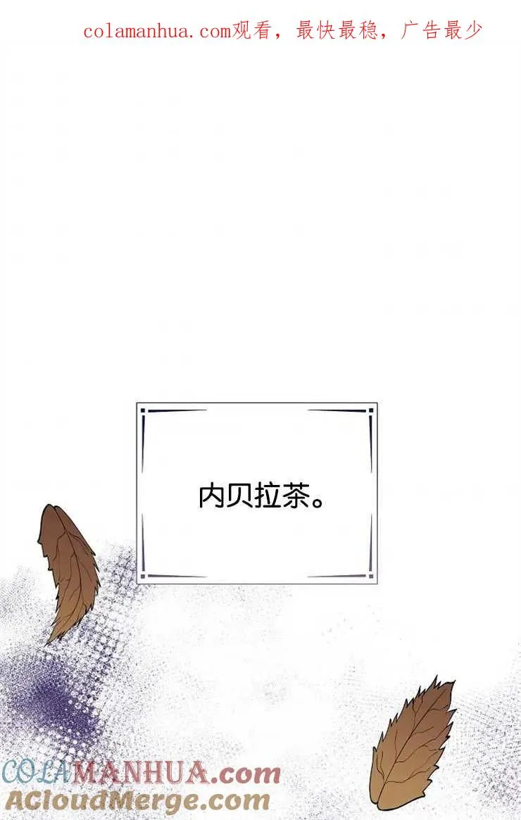 第44话 第1页